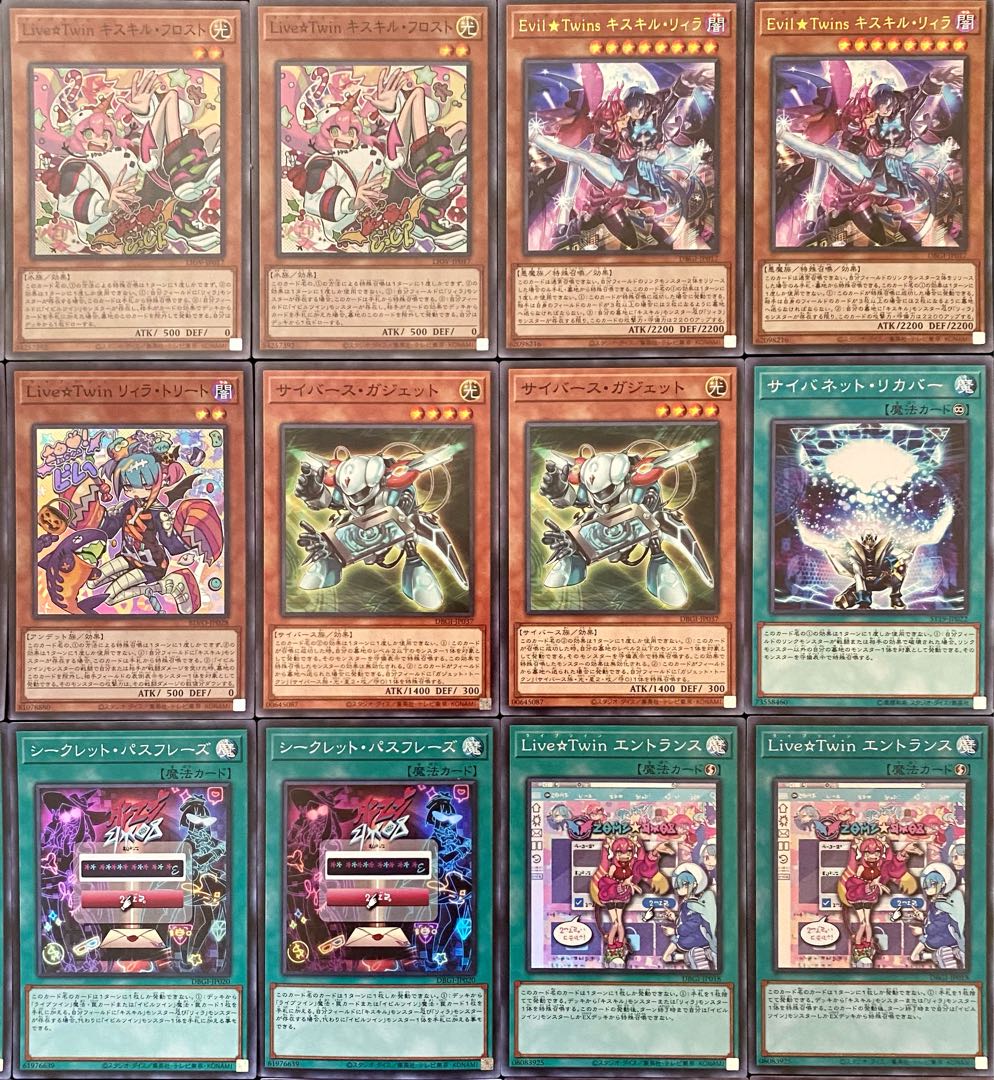 Yu-Gi-Oh! Authentic Construction Evil Twin Deck Rosaan + EX