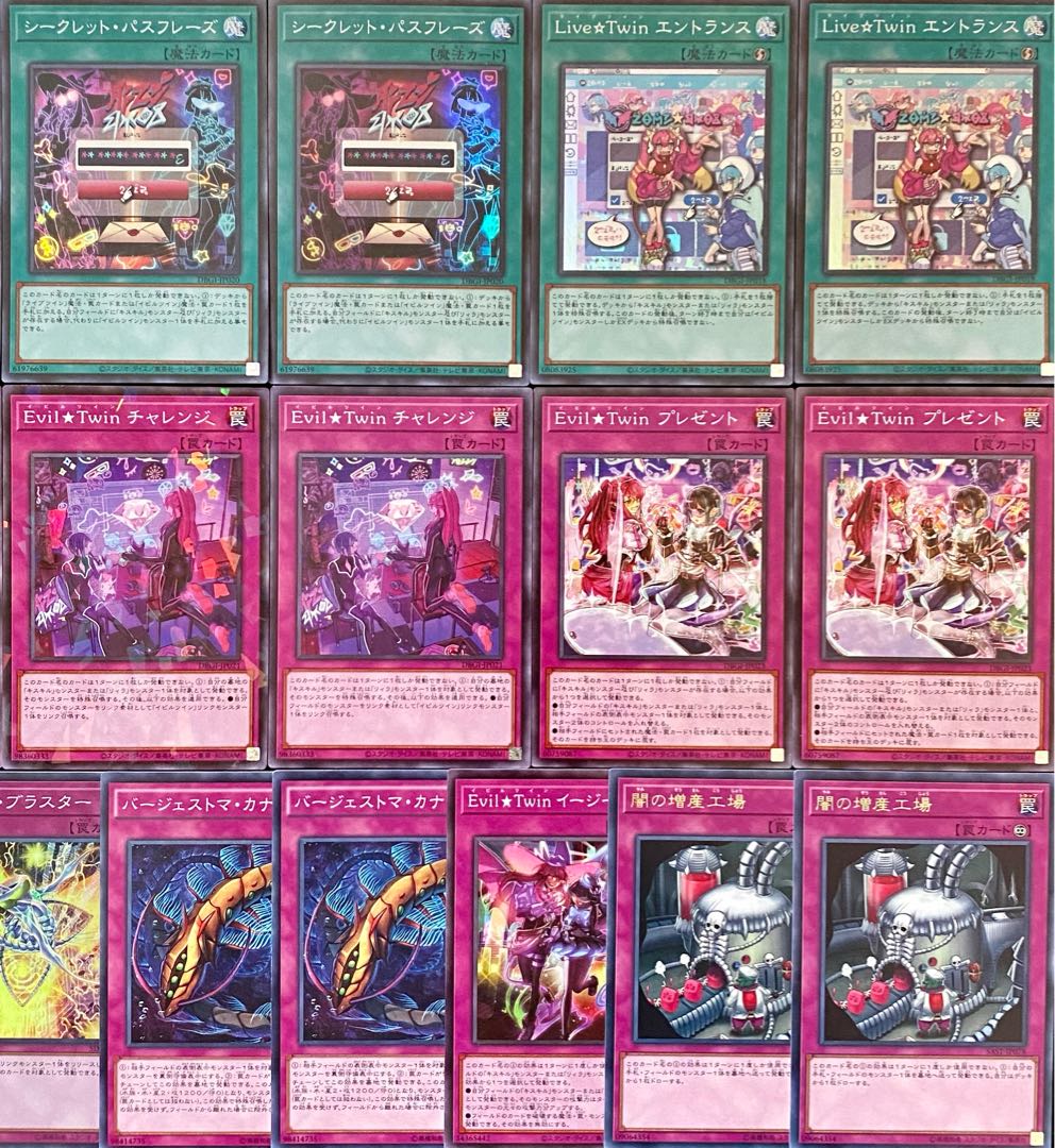 Yu-Gi-Oh! Authentic Construction Evil Twin Deck Rosaan + EX