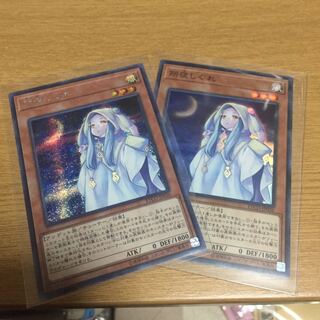 さよしぐれ シクとスーパー 2枚セット