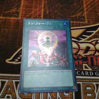 ワンフォーワン シク