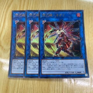 Sentohime -Kagari Ultra Rare