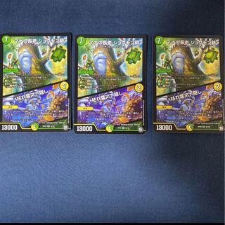 The Elder of Mana, Old Jomon｜Hiding Dead Mana Leaves