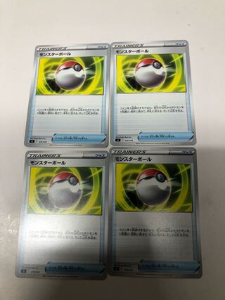 Set of 4 Poke Balls