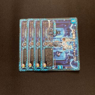 Agency D, all for one.