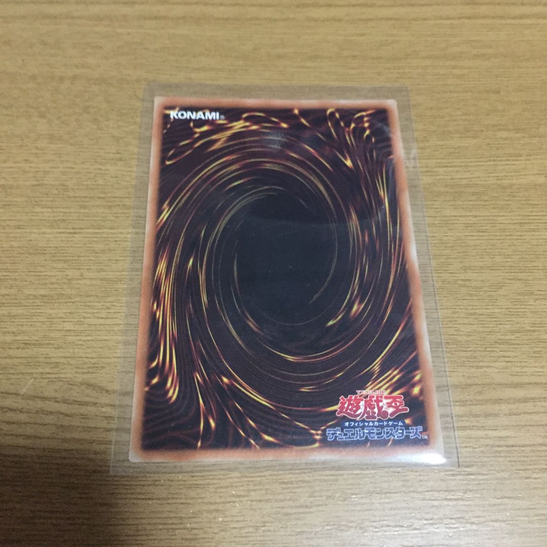 ドラゴンメイドチェイム シク 1枚