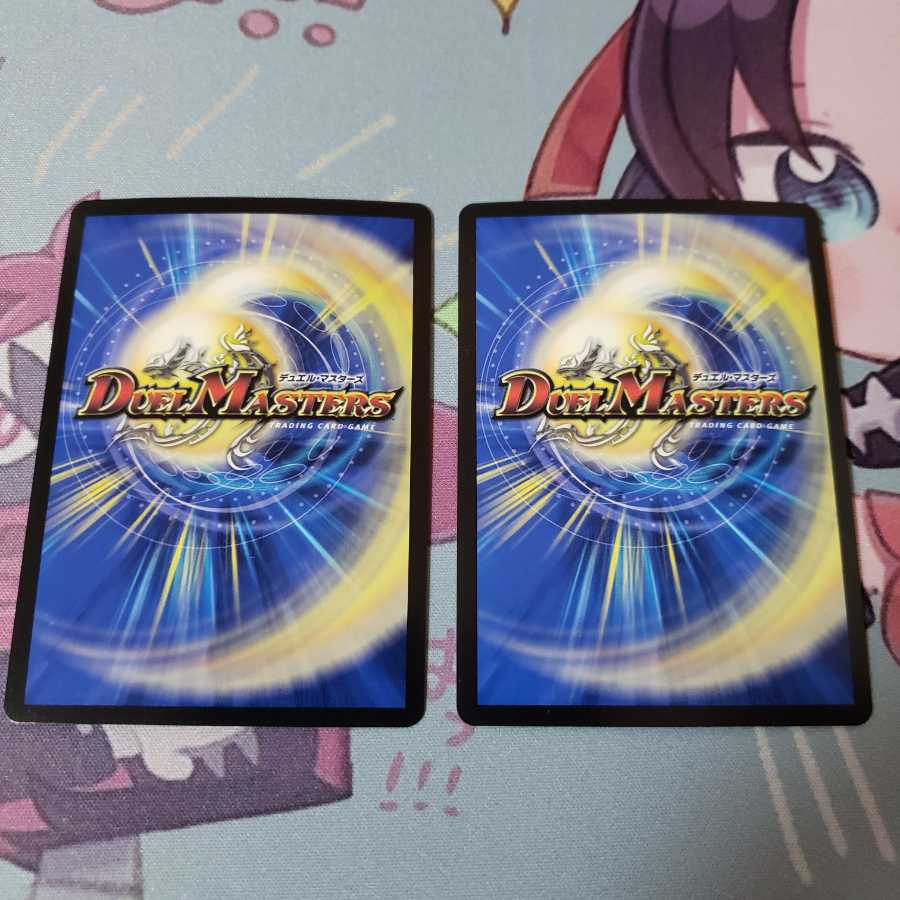 Integrity unknown 2 copies