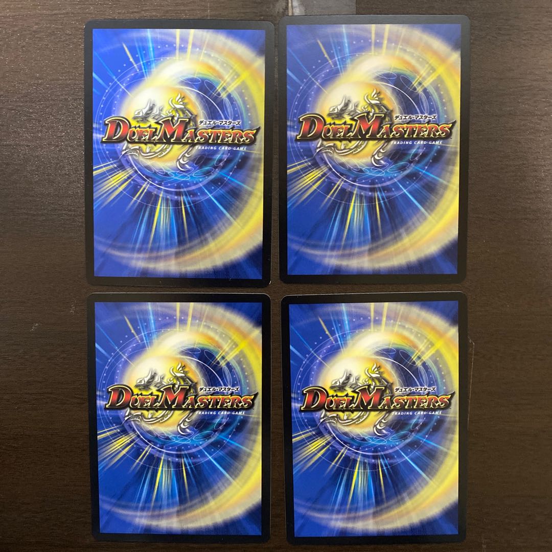 Electric Armor Ana Squirrel