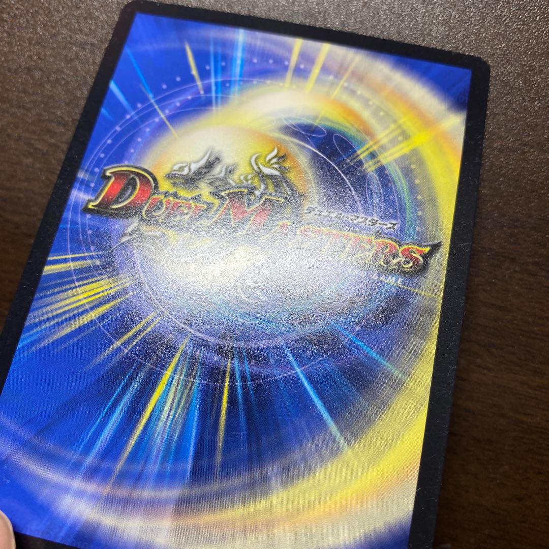 Electric Armor Ana Squirrel