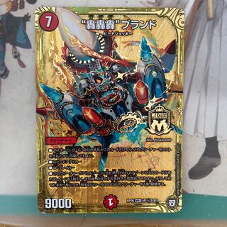 [Lowest Price] "Roar Roar" Brand SE