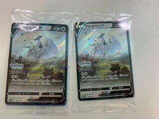 ArceusV 2 Card Set Promotional Card New Unopened Pokemon Card