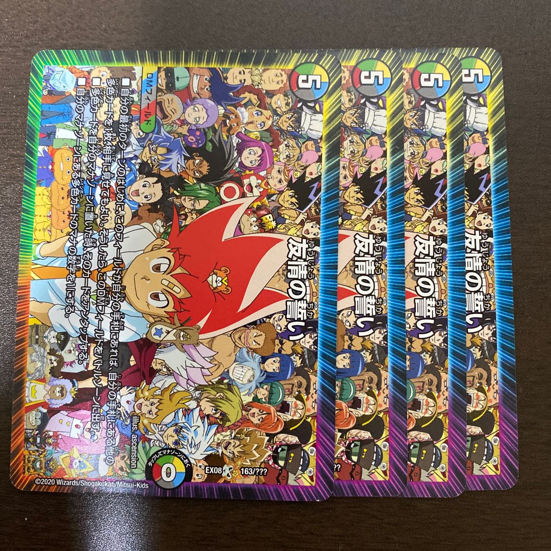 The Pledge of Friendship