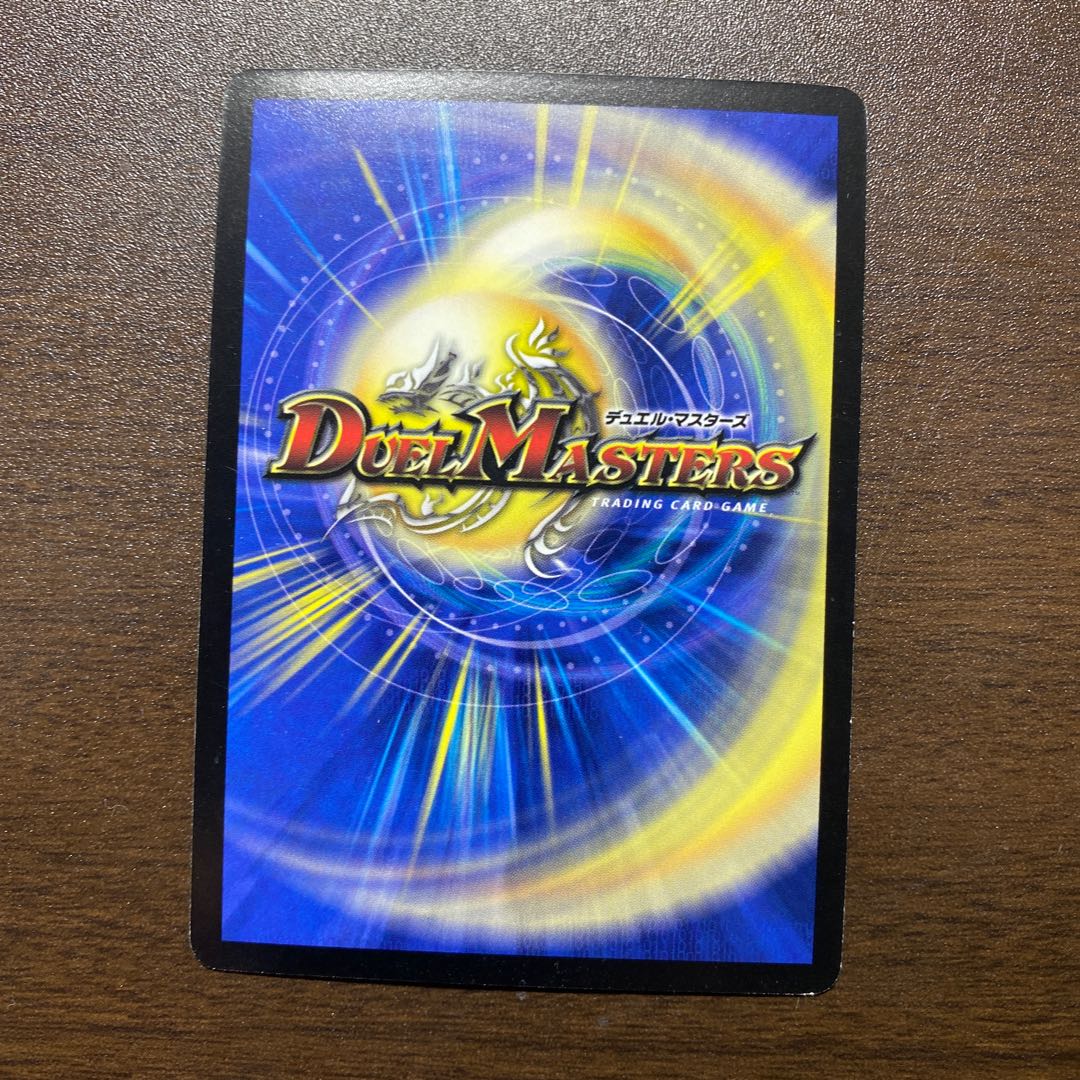 Ofanis, the Spirit of Five in a Row Early