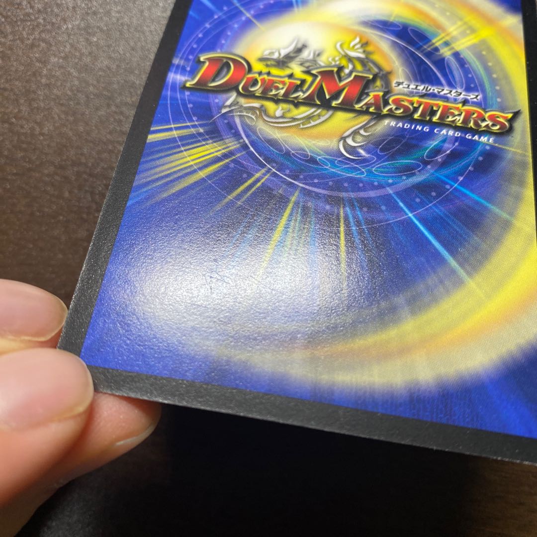 Ofanis, the Spirit of Five in a Row Early