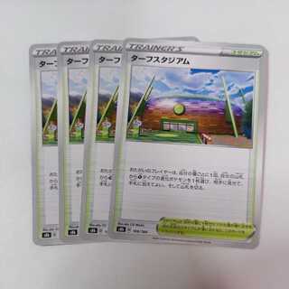Pokemon Cards Turffield Stadium 4 cards Takuchan Kamata