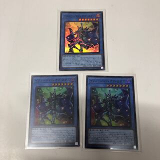 　Illusion of Chaos 3-Pack