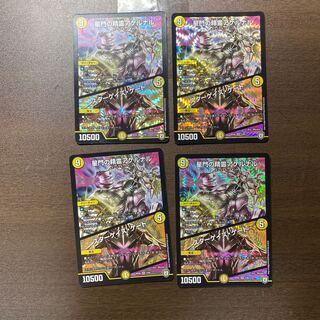 星門の精霊アケルナル｜スターゲイズ・ゲート