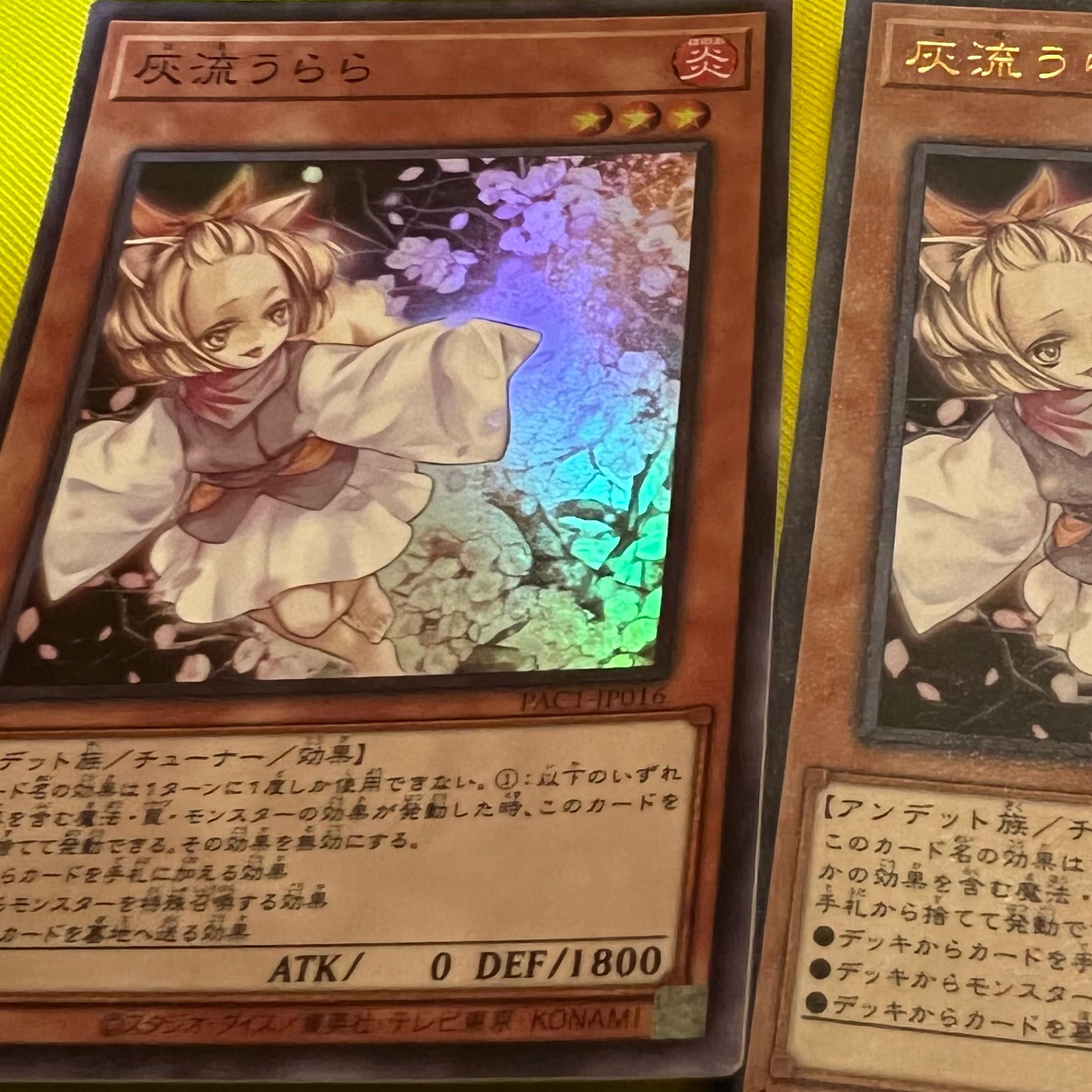 Ash Blossom & Joyous Spring Super Rare 1 copy