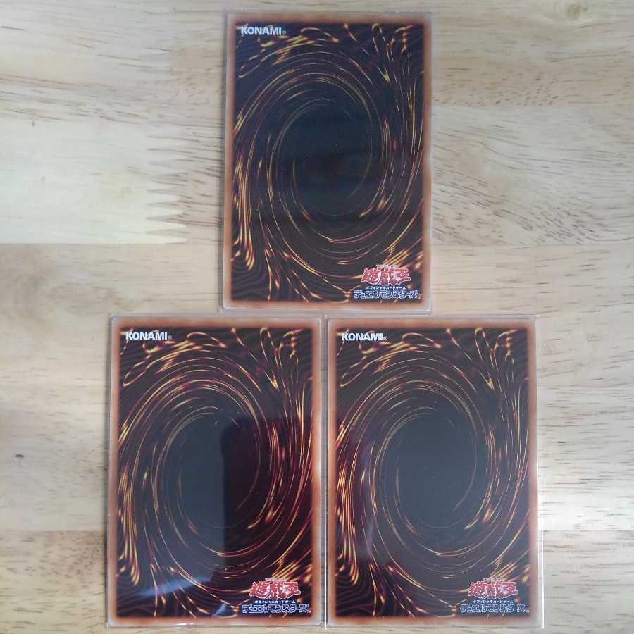 Pot of Prosperity Super Rare