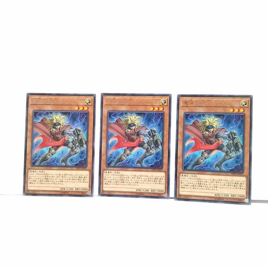The Magician's Archer Caspar 3 piece set Yu-Gi-Oh!