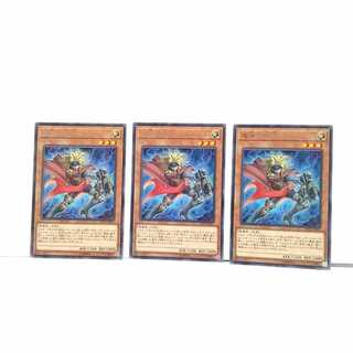 The Magician's Archer Caspar 3 piece set Yu-Gi-Oh!