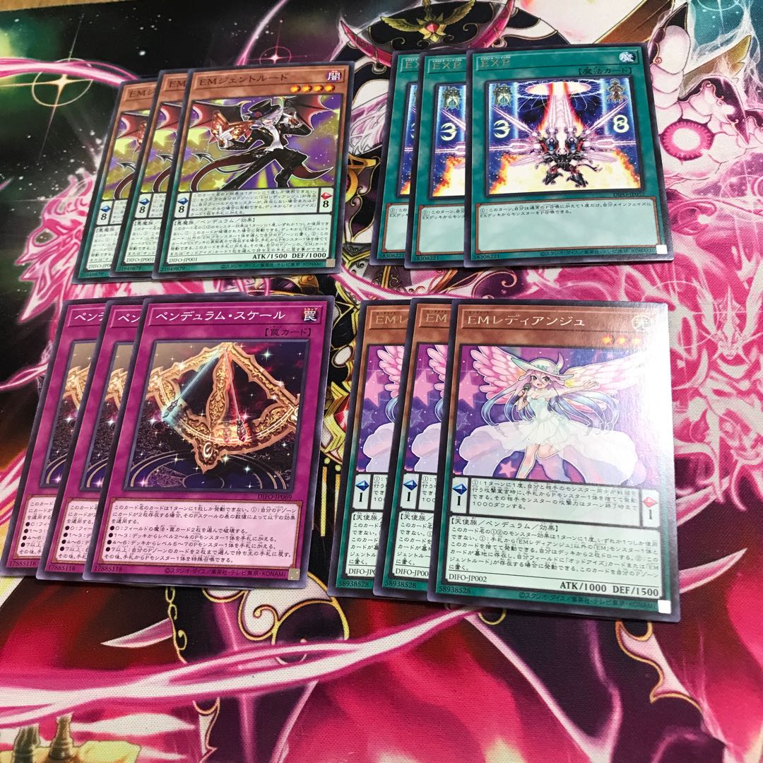 Dumension Riryoku set (1)