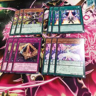 Dumension Riryoku set (1)