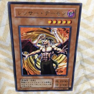 遊戯王 レッサーデーモン デュエルモンスターズ 1枚