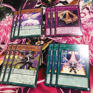 Dumension Riryoku Set 2