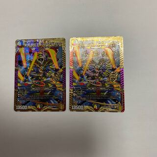 Holy Demon Consolidated King Drafadilom