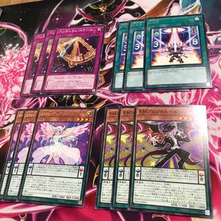 Dumension Riryoku set (3)