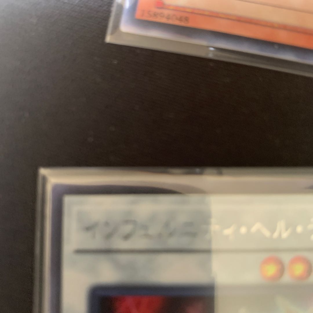 Infernity Doom Archfiend Secret Rare