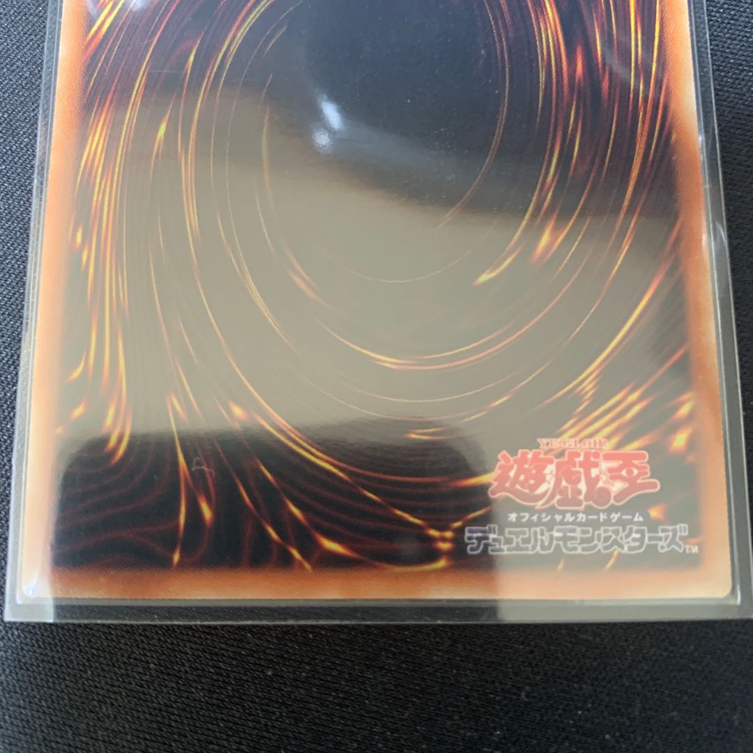 Infernity Doom Archfiend Secret Rare