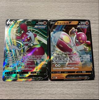 Special Price] MedichamV (RR.SR)