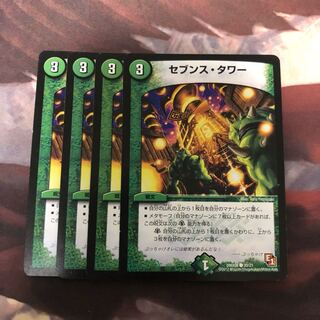 セブンスタワー  3枚