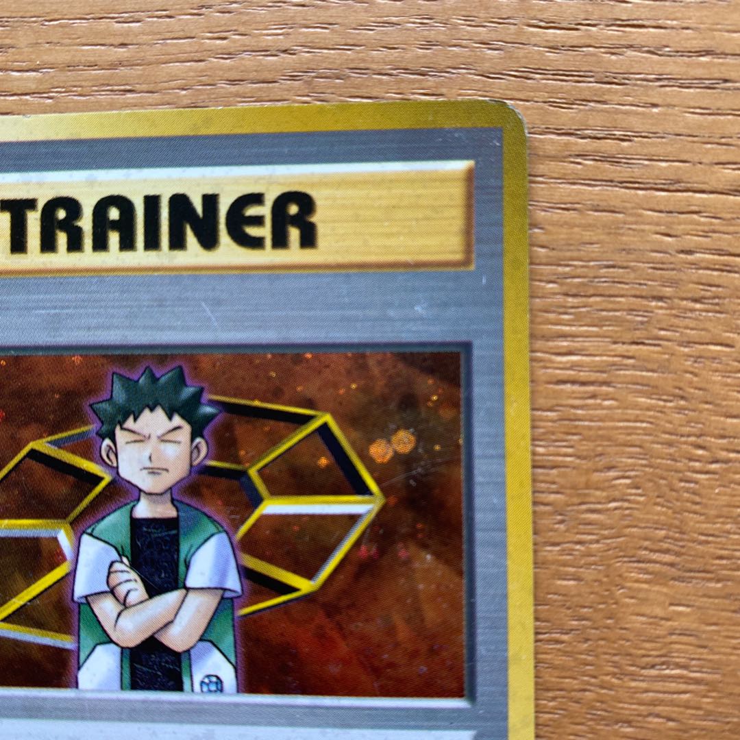 ポケモンカード旧裏　タケシ