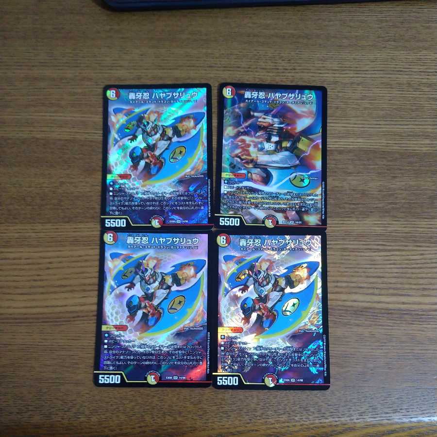 Roaring Fang Shinobi Hayabusa Ryu