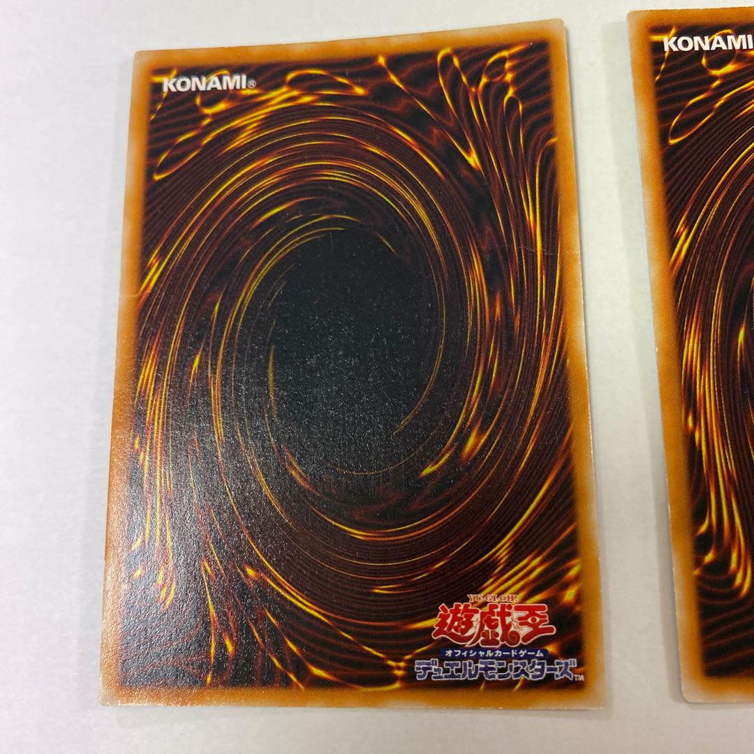 Solemn Judgment Ultra Rare