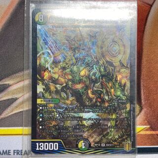 Shiver Connection Grateful Ben