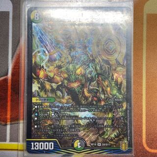 Shivering Connection Grateful Ben (2)