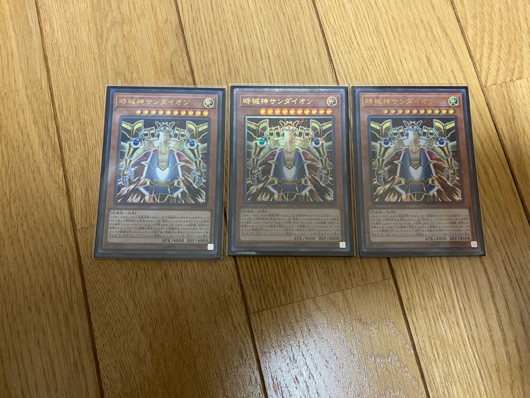 Sandaion, the Timelord (Collector's Rare x 1 + Ultra Rare x 2)