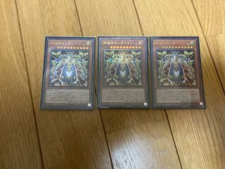 Sandaion, the Timelord (Collector's Rare x 1 + Ultra Rare x 2)