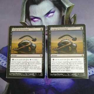 2 Surgical Extraction