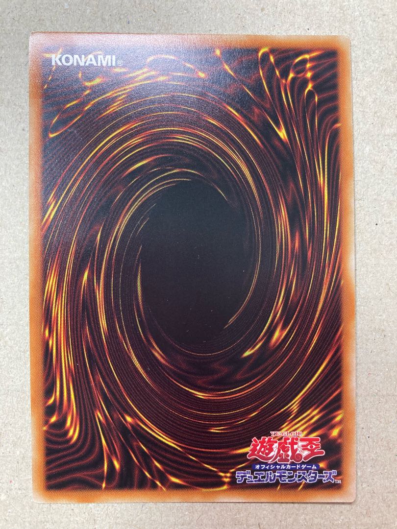 Lyna the Light Charmer, Lustrous Super Rare