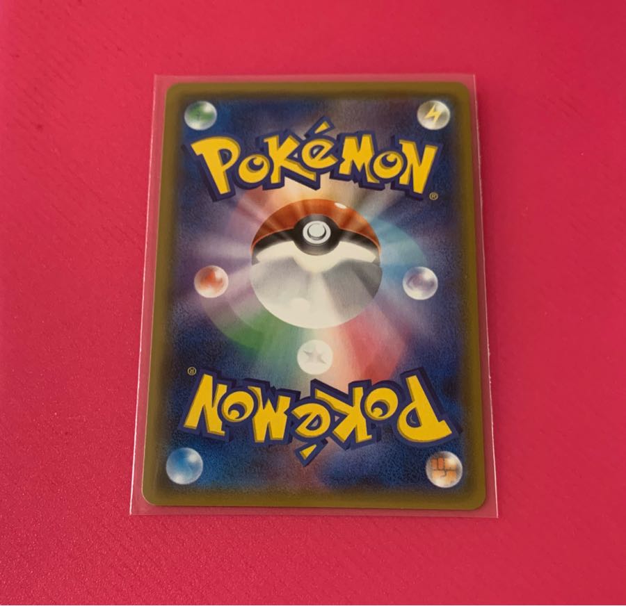 リーリエ  がんばリーリエ