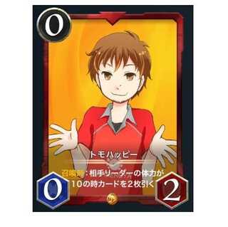 【Gold】トモハッピー
