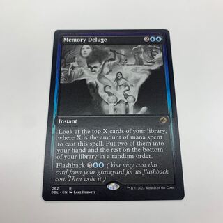 Memory Deluge DBL Version