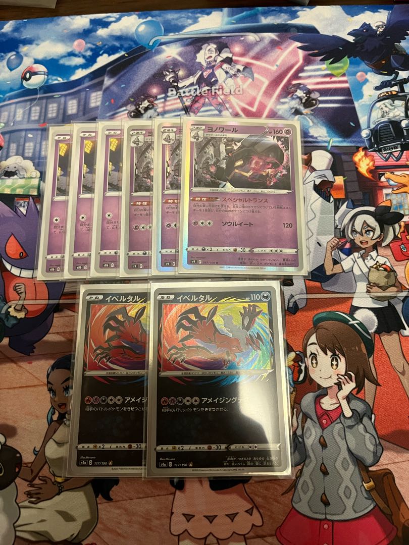 BlisseyV Dusknoir Yveltal