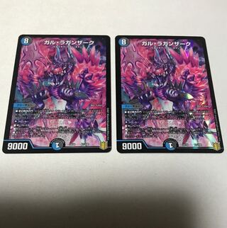 Dedicated to Mr. Kinshake, 2 Gal Laganzak.