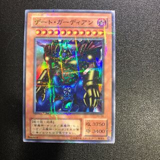 ゲート・ガーディアン パラレル スーパーレア