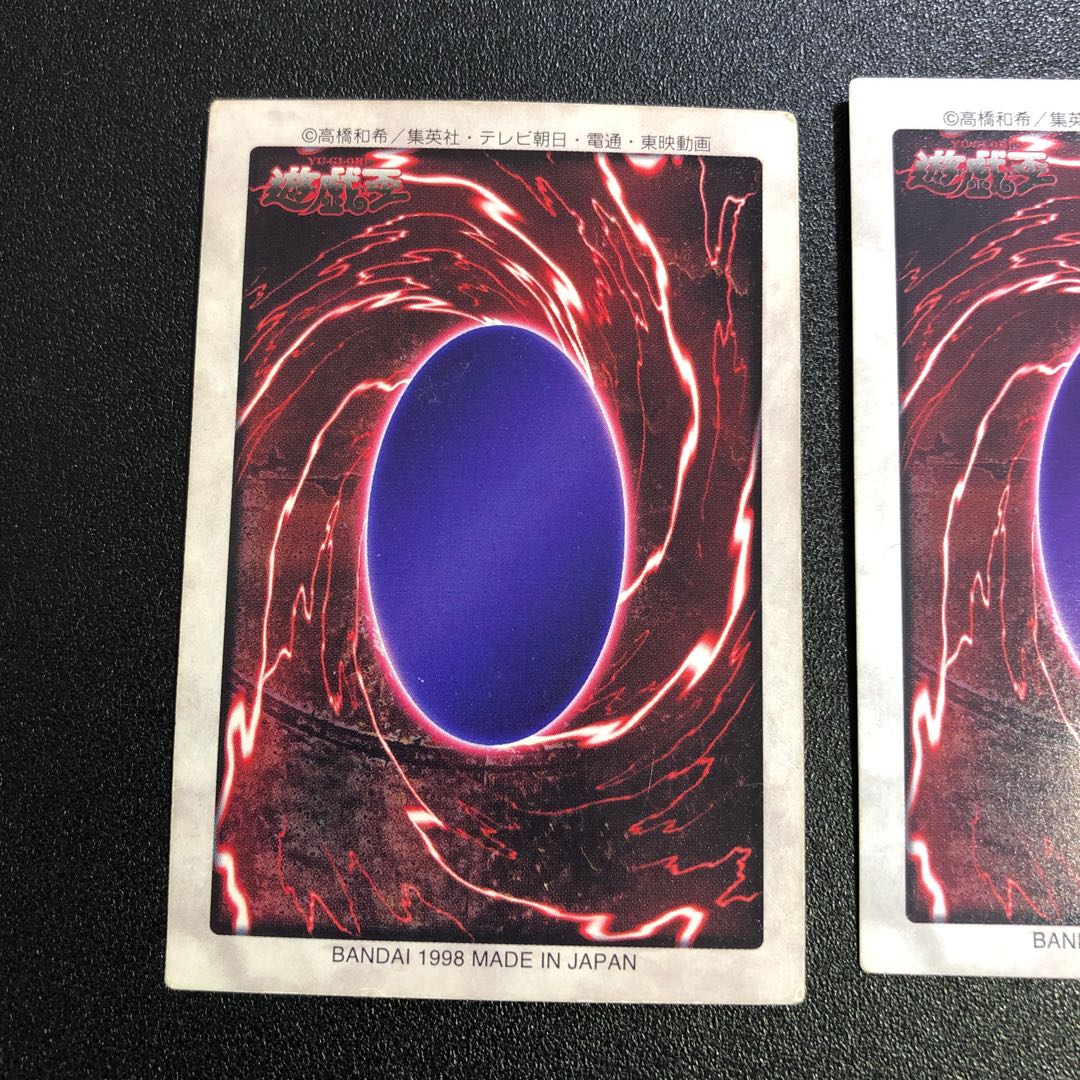 デーモンの召喚 バンダイ版